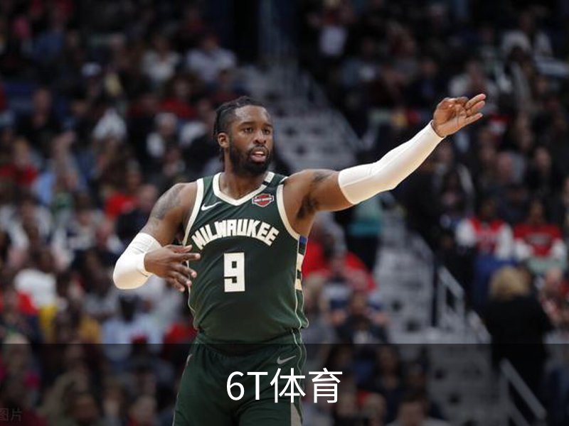 关于6T体育